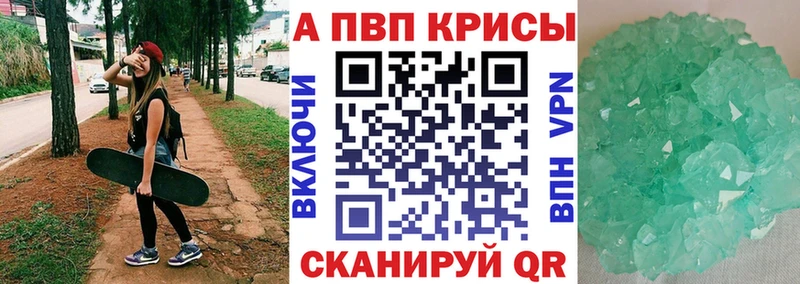 Альфа ПВП мука  где найти наркотики  Нижние Серги 