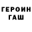 МЕТАДОН кристалл Bohdana Mykytiuk