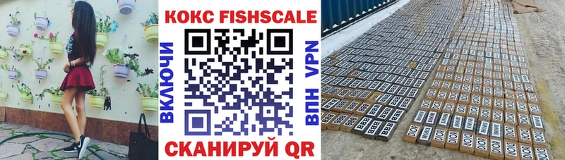 KRAKEN маркетплейс  Нижние Серги  Cocaine 99% 