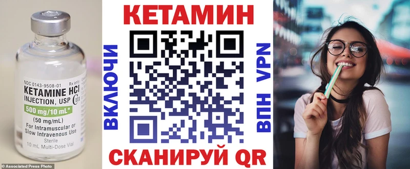 Кетамин ketamine Нижние Серги