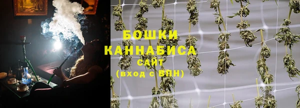каннабис Балахна