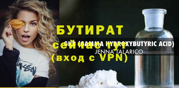 твердый Няндома