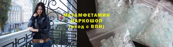 мяу мяу кристалл Аркадак