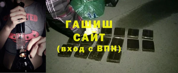 скорость Арсеньев
