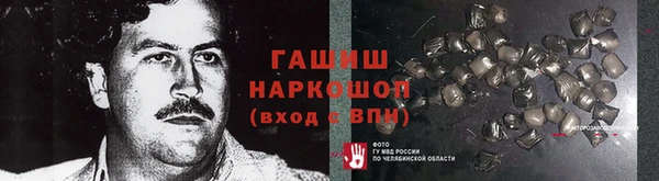 прущие крисы Иннополис