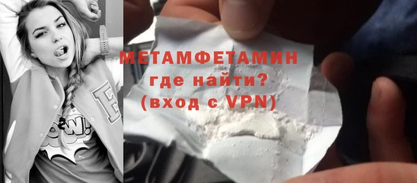 кокаин перу Нязепетровск