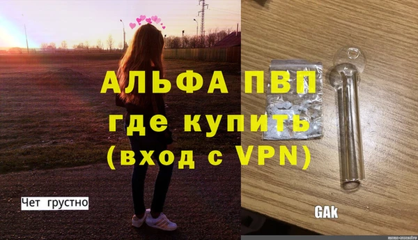 скорость Балабаново