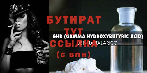 дурь Баксан