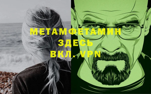 скорость Балабаново