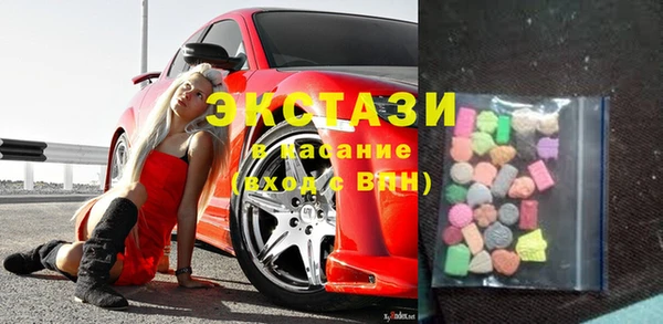 каннабис Балахна