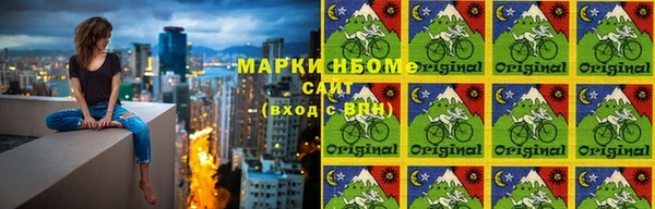 каннабис Балахна
