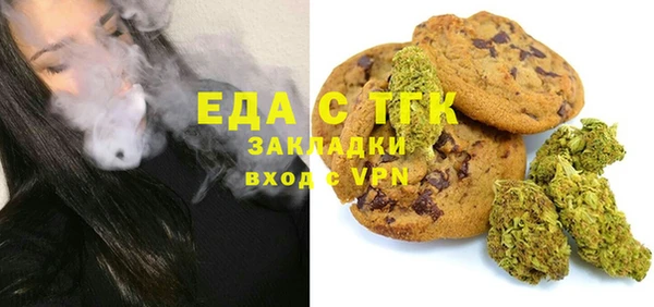 мяу мяу кристалл Аркадак