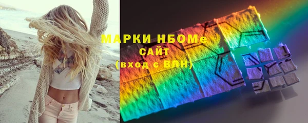 каннабис Балахна