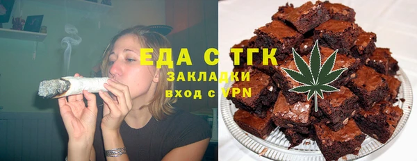 каннабис Балахна