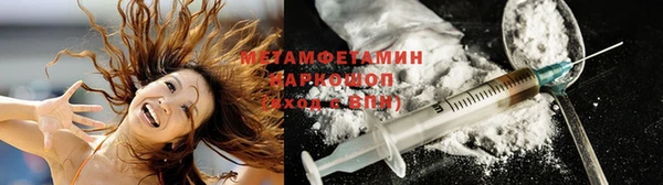 каннабис Балахна