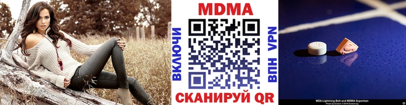 MDMA кристаллы  blacksprut онион  маркетплейс формула  Нижние Серги 