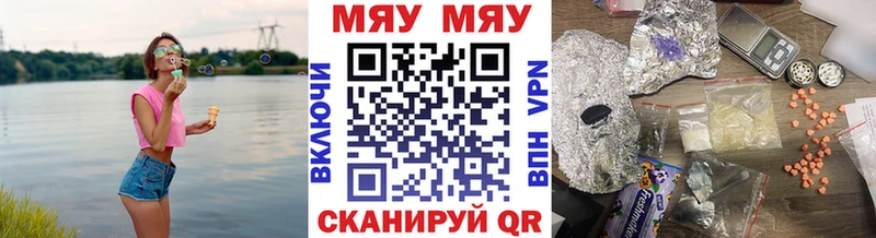 Меф мука  Нижние Серги 