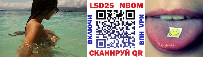 Марки 25I-NBOMe 1,5мг Нижние Серги