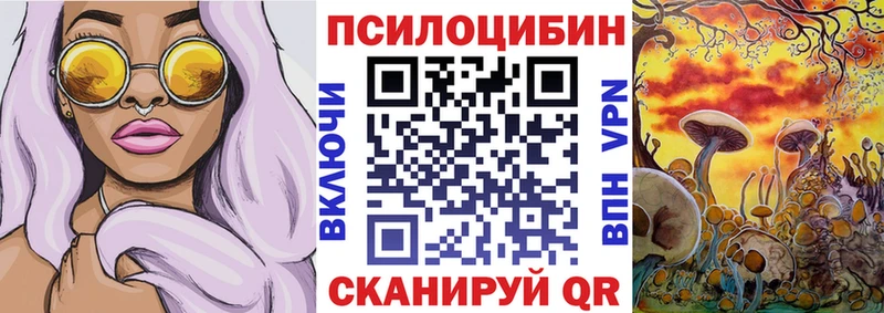 Псилоцибиновые грибы прущие грибы  Нижние Серги 